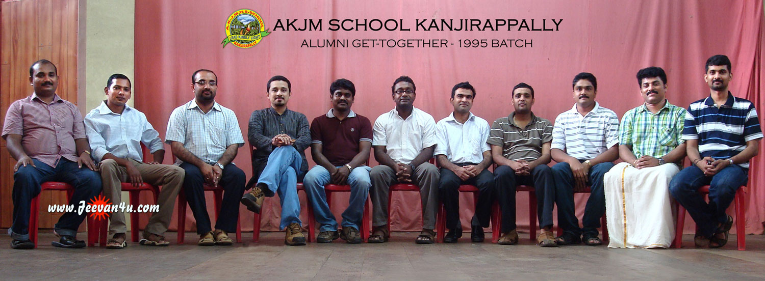 AKJM School Alumni Meeting Photos Kanjirappally